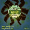 Classic Hindi Soundtracks : Boot Polish (1954), Boy Friend (1961), Volume 22