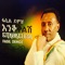 Shashe Areferefech (ሻሼ አረፈረፈች) artwork