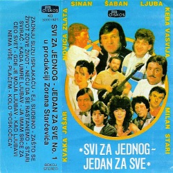 Novica Urosevic - Gde Je Moja Ljubav