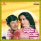 Aralide Thanu Mana - Dr. Rajkumar & S. Janaki lyrics
