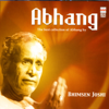 Abhang - Pandit Bhimsen Joshi