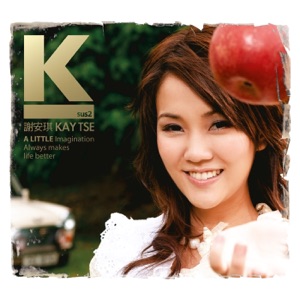 Ksus2 - EP