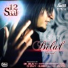 Bubble, Paul Manx & Charlotte B - 12 Saal (Bloodline Ishq Remix)