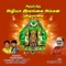 Yellaiamma Elangaiamma - Veeramani Raju lyrics