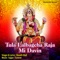 Tula Lalbagcha Raja Mi Davin - Eknath Mali lyrics