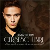 Cersesc iubire - Single
