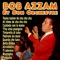 Padrone do Mare - Bob Azzam lyrics