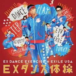 EXダンス体操