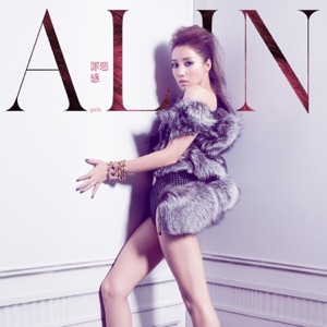 All In - Single