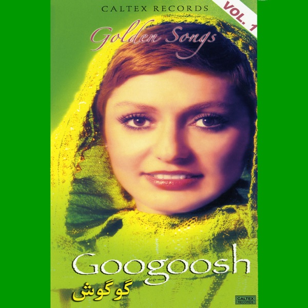 Googoosh - Kooh