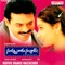 Okkasari Cheppaleva - Kumar Sanu & K.S. Chithra lyrics