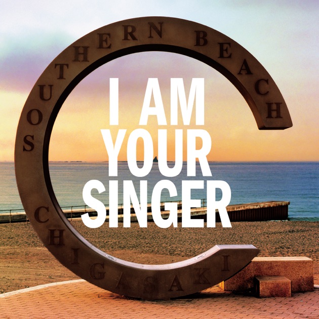 Image result for am your singer