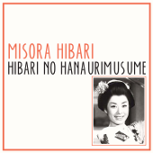 Hibari No Hanaurimusume - Hibari Misora