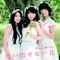 思い出せない花 - EP ジャケット写真