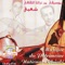 Alhamdou lillah mabkach listimar - Orchestre National de la Casbah & Kader lyrics
