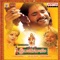 Sri Raghavam - M.M. Keeravani lyrics