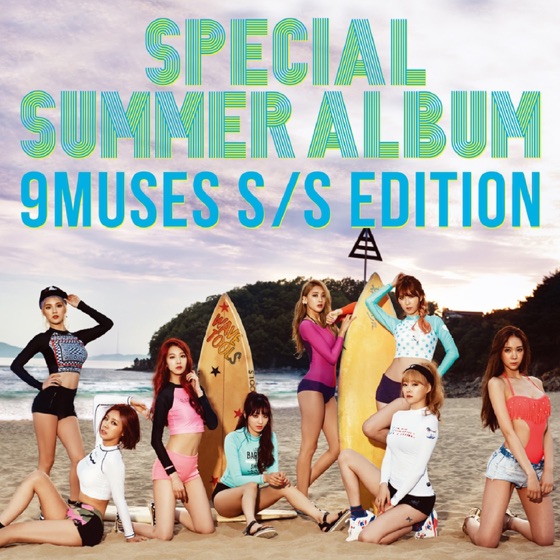 Cover artwork for Fancy