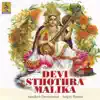 Devi Sthotra Maalika album lyrics, reviews, download