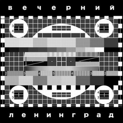 Хуямба(Х****а) (Инструментальная версия)