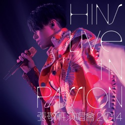 Hins Cheung - 完全因你/少女的祈禱 / 夜機