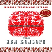 На Долині Туман (1966) artwork