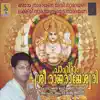 Stream & download Pahimam Sree Rajarajeswari