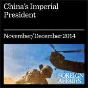 China's Imperial President: Xi Jinping Tightens His Grip (Unabridged)