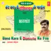 Band Kara E Domicile Ke File - Single album lyrics, reviews, download