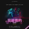 Mi Favorita (Remix) [feat. Kelmitt, Lyan, Jonz & DVICE] - Single album lyrics, reviews, download