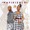 Mafikizolo - Love Potion