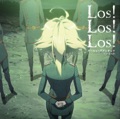 カバー曲ランキング|オリジナル曲｜Los! Los! Los!