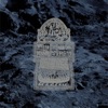 Arstidir Lifsins - Heljarkviða I: Á Helvegi