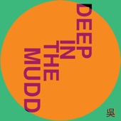 Deep in the Mudd - EP artwork