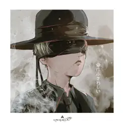 Inochini Fusawashii - EP - Amazarashi Inochini Fusawashii - EP - Amazarashi