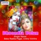 Mujhe Neend Bhi Na Aaye - Baba Rasika Pagal & Chitra Vichitra lyrics