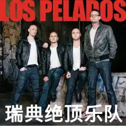 Help Me - EP - Los Pelados