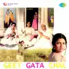 Geet Gata Chal (Original Motion Picture Soundtrack) album lyrics, reviews, download