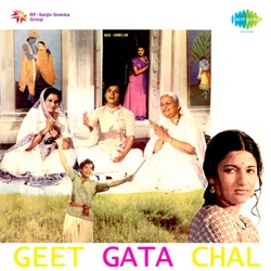 Aarti Mukherji - Shyam Teri Bansi Pukare