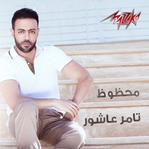Mahzouz - Single
