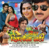 Aurat Khilona Nahi (Original Motion Picture Soundtrack) artwork