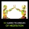 Kundalini Meditation - Blissful Meditation Academy lyrics