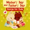 Sometimes Dad Says - The Kiboomers lyrics