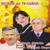 Pesmom da ti kazem Uzivo 2008