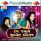 Pravinmadino Nikryo - Jignesh Kaviraj, Kajal Maheriya & Sejal Vaghela lyrics