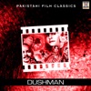 Dushman (Pakistani Film Soundtrack) - EP