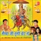Sun Joganiya - Rakesh Kala & Rekha Rao lyrics