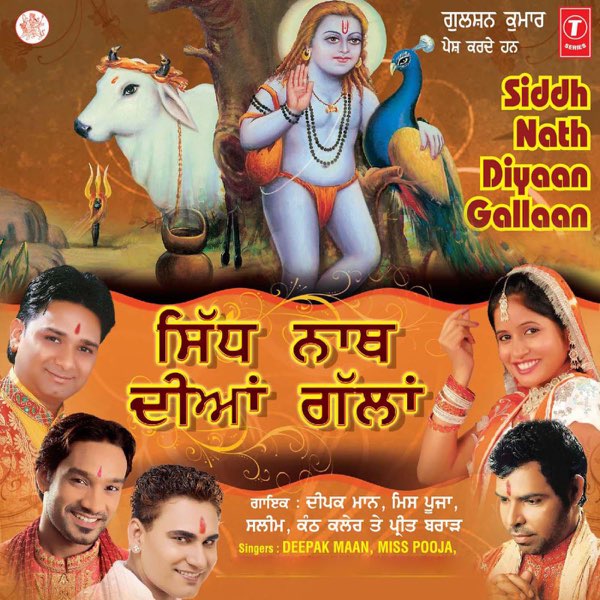 Siddh Nath Diyaan Gallaan by Deepak Maan & Miss Pooja on Apple Music