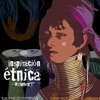 Etnica (Vol. 1)