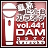 DAMカラオケ - W-KEYAKIZAKAの詩 (カラオケ Originally Performed By 欅坂46)