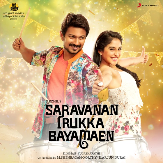 Cover artwork for Yembuttu Irukkuthu Aasai